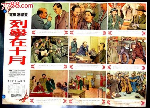 怎么办假美国护照扫描件